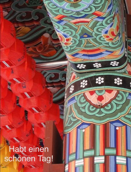 Colorful, intricately painted column and red lanterns

Bunte, aufwendig bemalte Säule und rote Laternen in einem buddhistischen Tempel 
